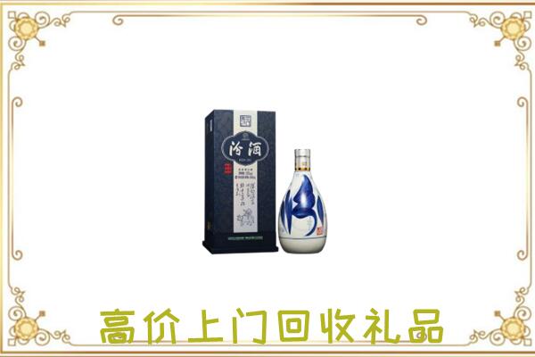 酒泉回收汾酒