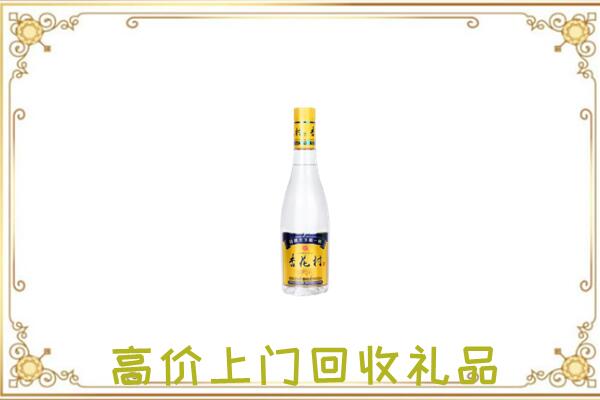 酒泉回收杏花村